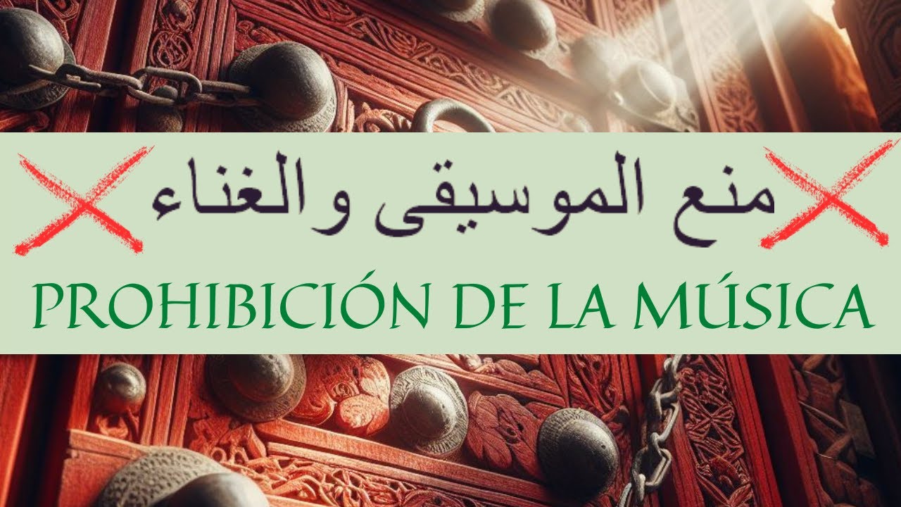 Prohibici&oacute;n de la m&uacute;sica (Filosof&iacute;a isl&aacute;mica)