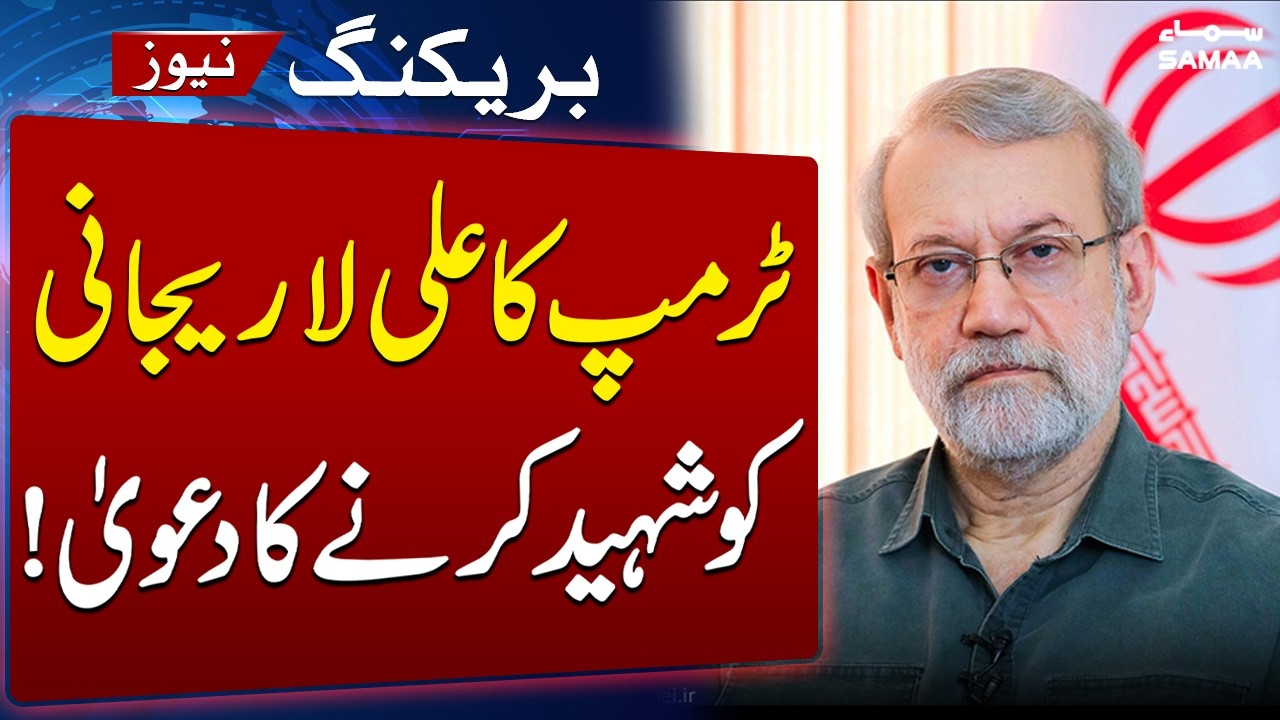 Iran US War Live: Trump Claims Iran&rsquo;s Top Security Chief Ali Larijani Has Been Martyred