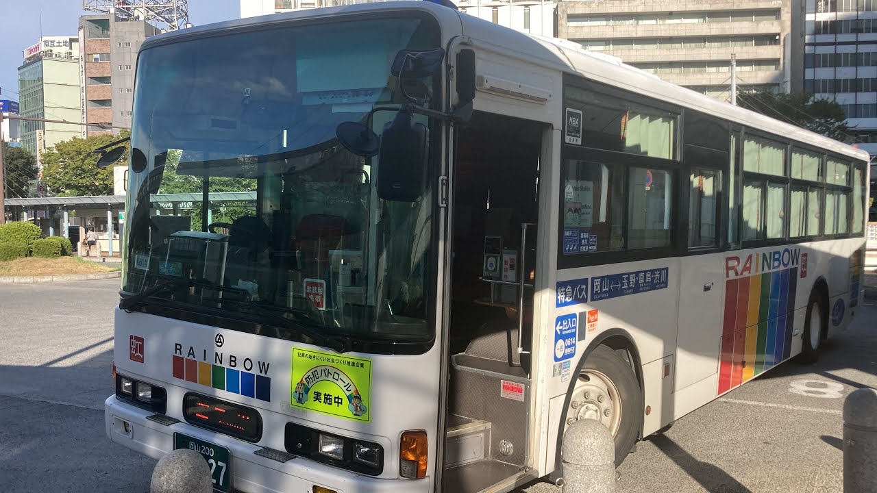 両備バス前面展望 車窓 岡山駅→鉾立/ 両備バス 岡山駅1113発