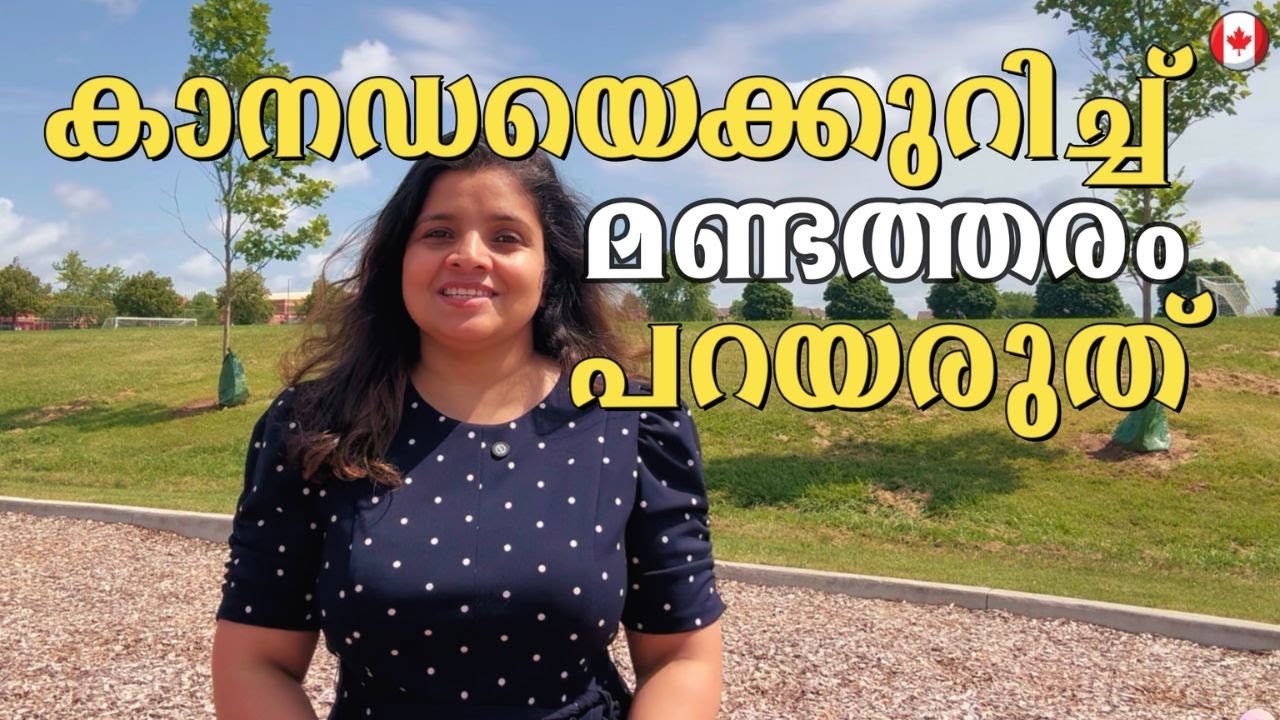 മണ്ടത്തരം മാത്രം  | Life in Canada The Kakkasserys | Canada Malayalam Vlog