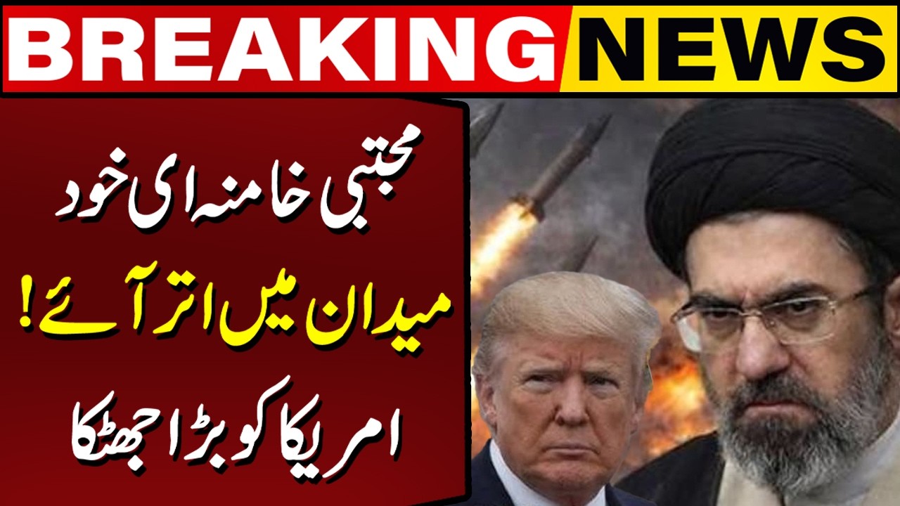 Mojtaba Khamenei Issues Big Order to Iranian Military! | Breaking News | Capital TV