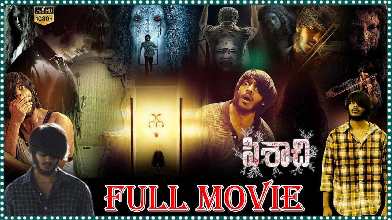 Pisachi Horror_Drama Full Film || Naga Sai Prathish & Prayaga Martin || @tfcfilms.