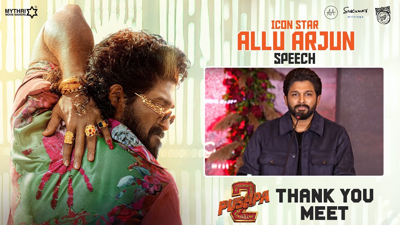 Allu Arjun Speech at Pushpa 2 Thanks Meet | Sukumar | Rashmika | Fahadh Faasil | Devi Sri Prasad