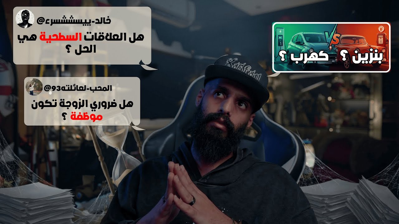 هبد المتابعين | علاقات وسيارات