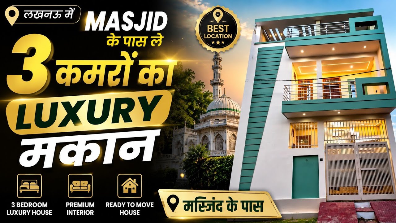 House for Sale in Lucknow | House in Lucknow | Property in Lucknow | Lucknow Homes | Lucknow Prop...