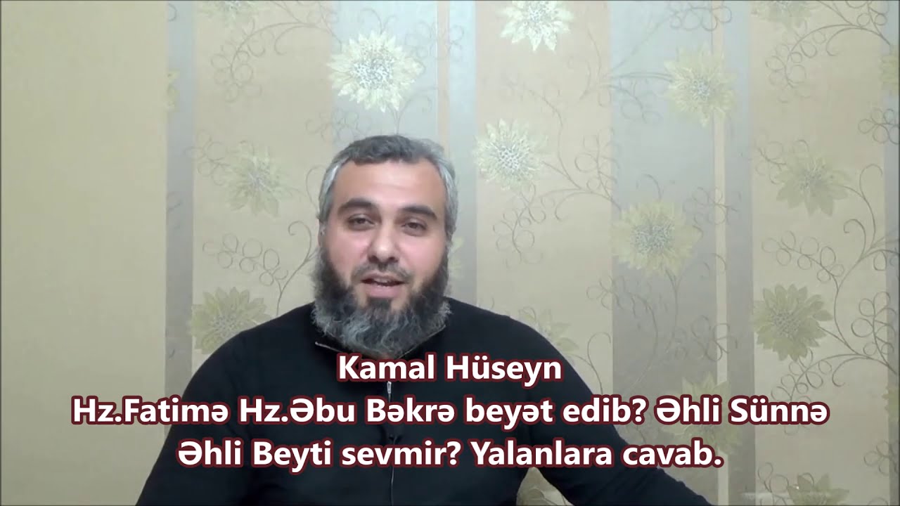 Kamal Hüseyn - Hz.Fatimə Hz.Əbu Bəkrə beyət edib? Əhli Sünnə Əhli Beyti sevmir? Yalanlara cavab.