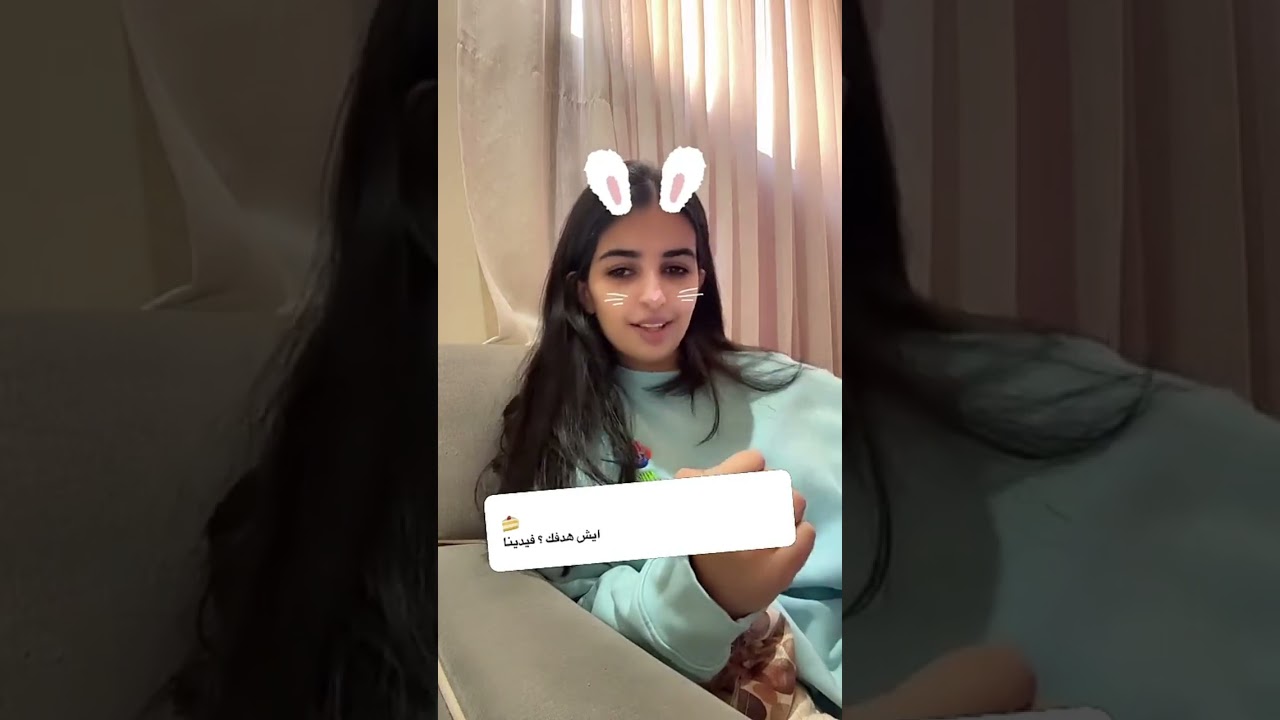 سنابات عائلة ام هيون | سوالف هيفاء 