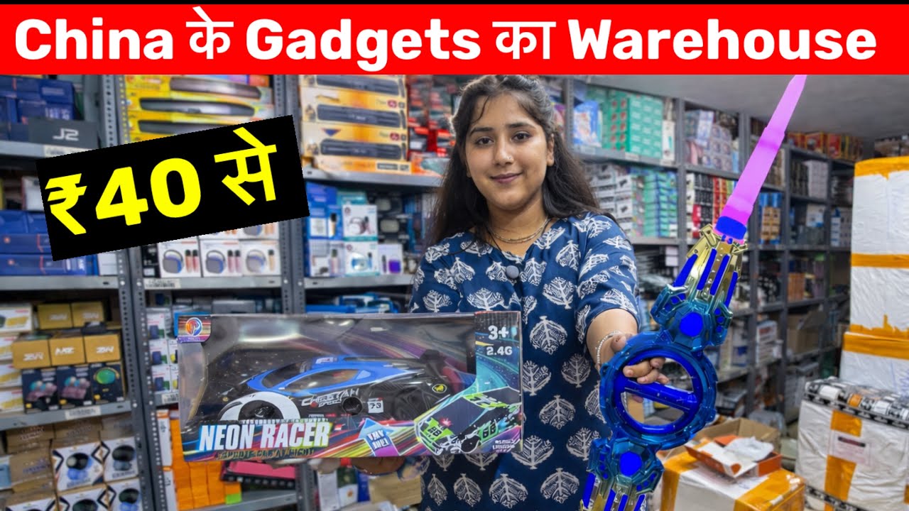 सबसे सास्ता Gadgets Wholesale Market Delhi |Cheapest Smart Gadgets Warehouse | Gadgets market