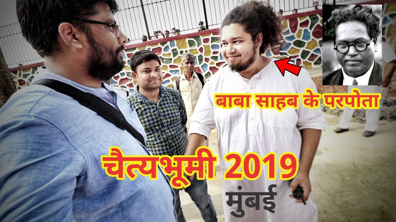 chaitya bhoomi mumbai 2019