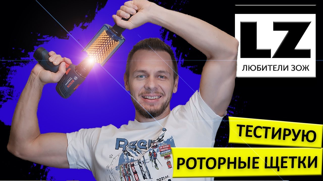 Тестирую роторные щетки для подготовки лыж.