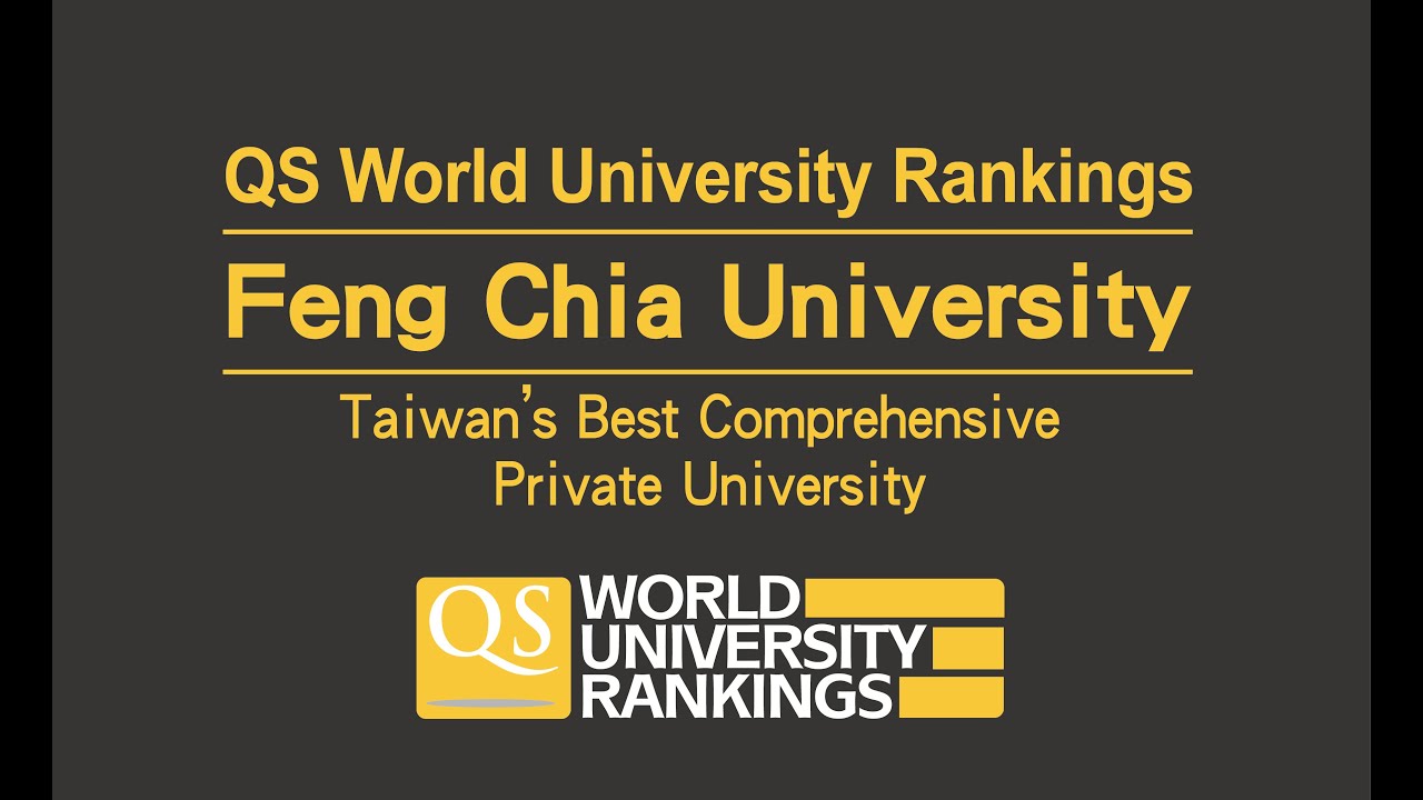 2016 Feng Chia University(English Version) 逢甲大學簡介(英文)