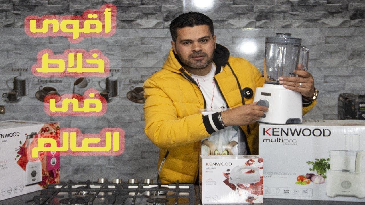 أقوى خلاط فى العالم