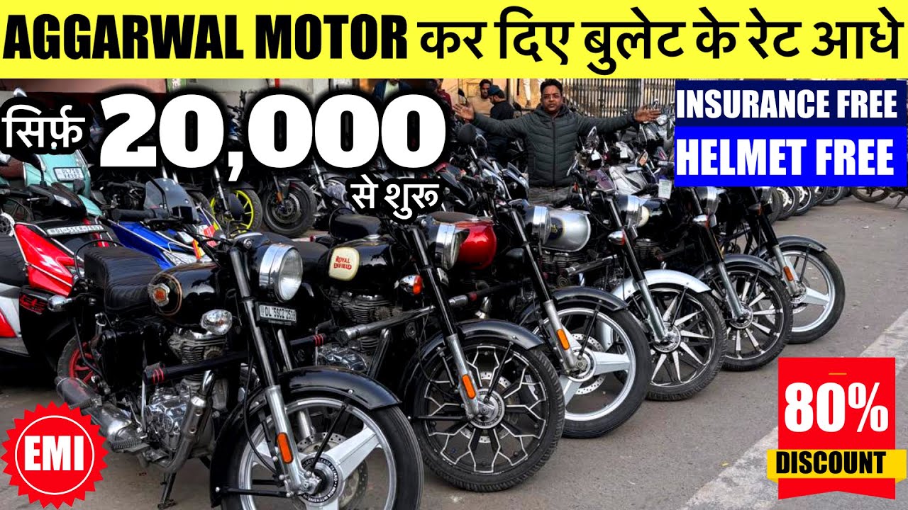 Biggest Used Bullet Sale At Aggarwal Motor,Bullet Bike Bazar,Second Hand Bullet In Delhi,Used Bullet