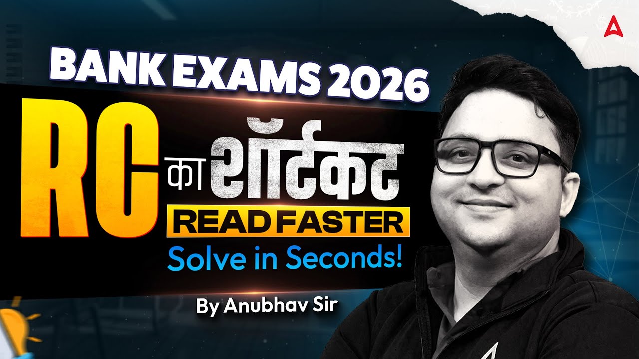 Bank Exams 2026 Preparation | English Reading Comprehension Strategy | RC Tricks to Score 30+