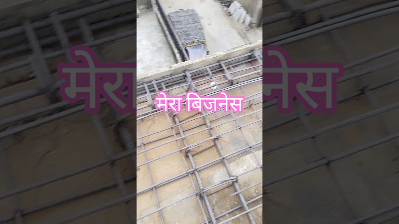 rcc #rcc #contractor #contructionwork #civilengineering #civilservices #civil