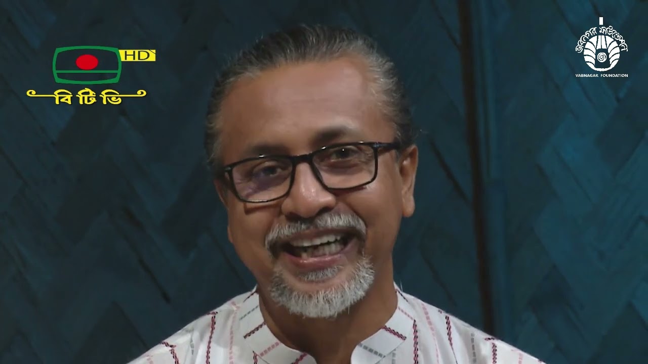 পাগলা কানাই ও তাঁর গান। কোথায় পাবো তারে। সঞ্চালনা: সাইমন জাকারিয়া। শিল্পী : অনাবিল ইহসান