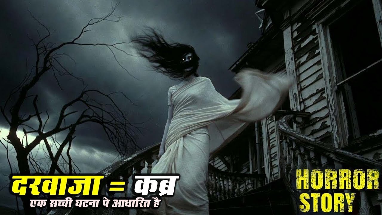 Aahat New Episode || Horror Story 2026 || Aahat New Episode 2026 || डर का असली एहसास #aahat2026