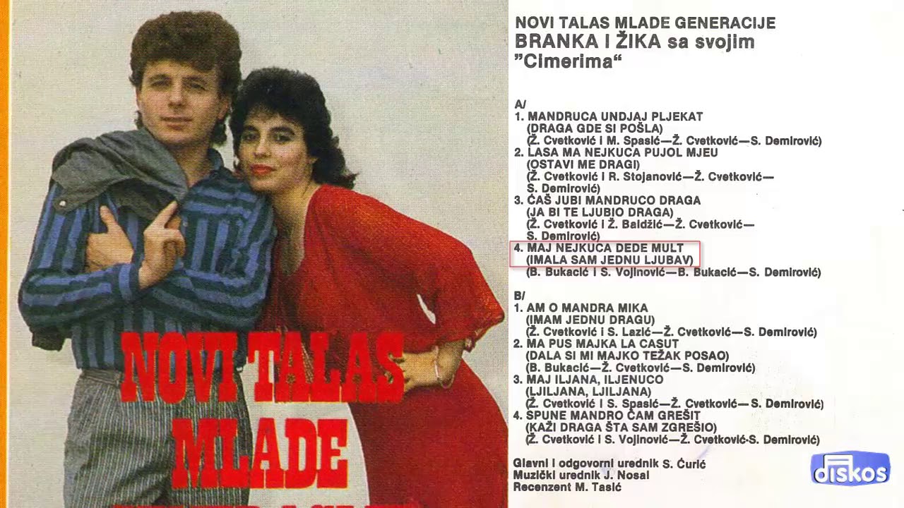 Branka i Zika - Vlaske pesme - (Audio 1987) - CEO ALBUM