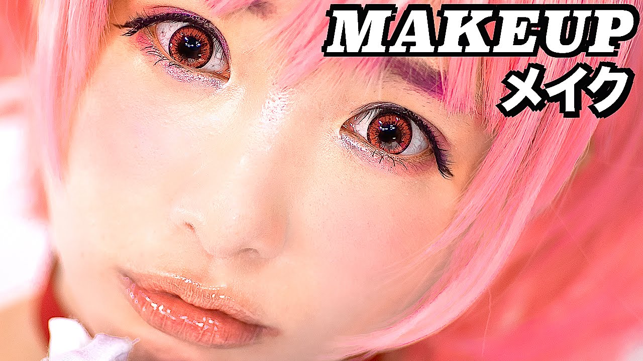 Madoka COSPLAY MAKEUP TUTORIAL By Japanese Kawaii Model Hikari Shiina｜MADOKA☆MAGICA