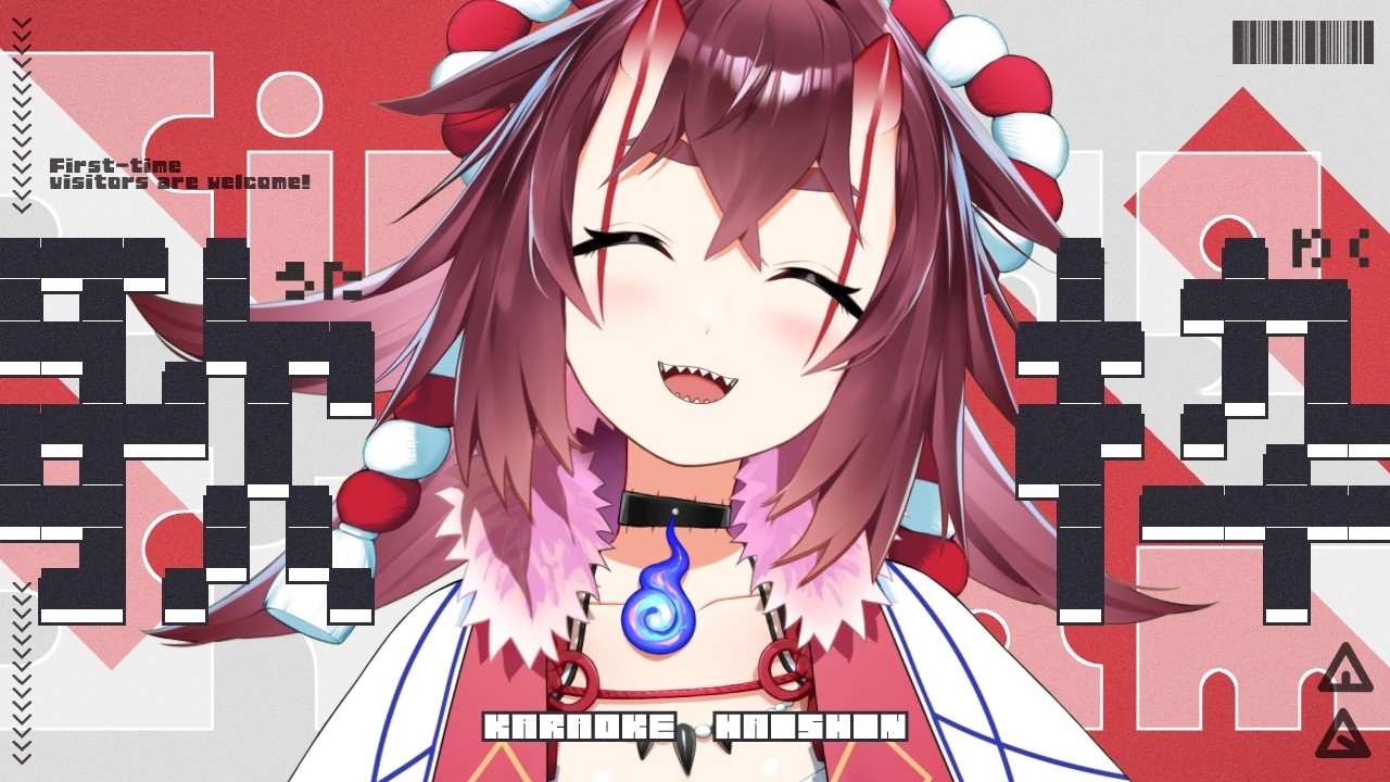 【歌枠】いろいろ歌っていこう！ #歌枠 #KARAOKE  #Vtuber