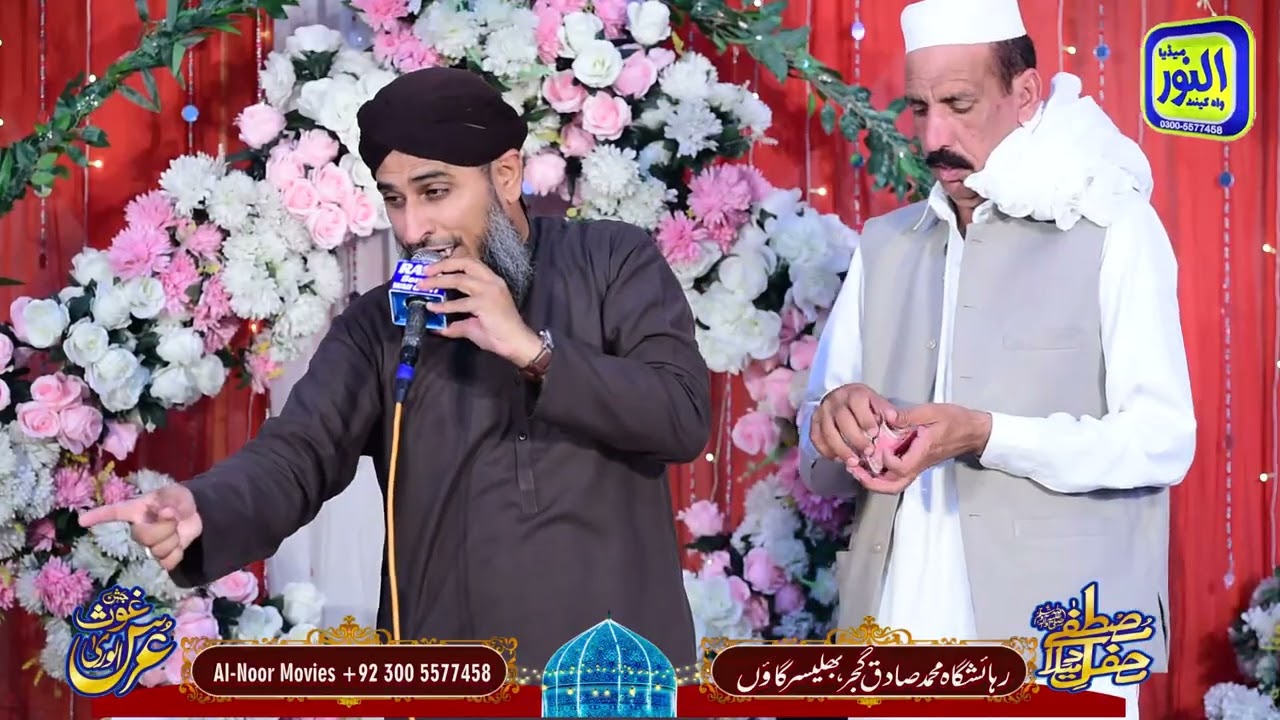 chamk tijh sy paaty hain sub paany waly چمک تجھ سے پااتے ہیں سب پانے والے