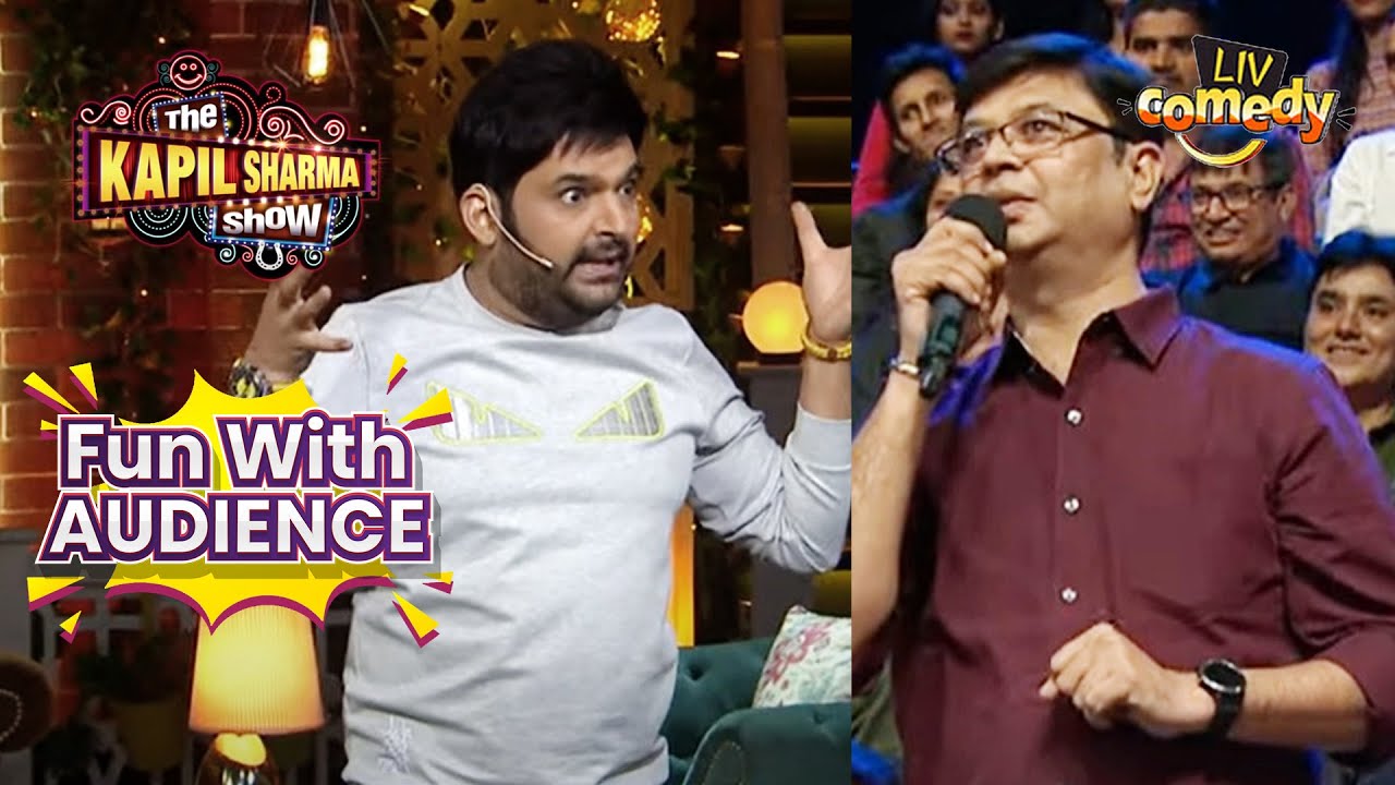 यह Guest क्यों है अपने Wife के Cloths को लेकर दुविधा में?| The Kapil Sharma Show | Fun With Audience