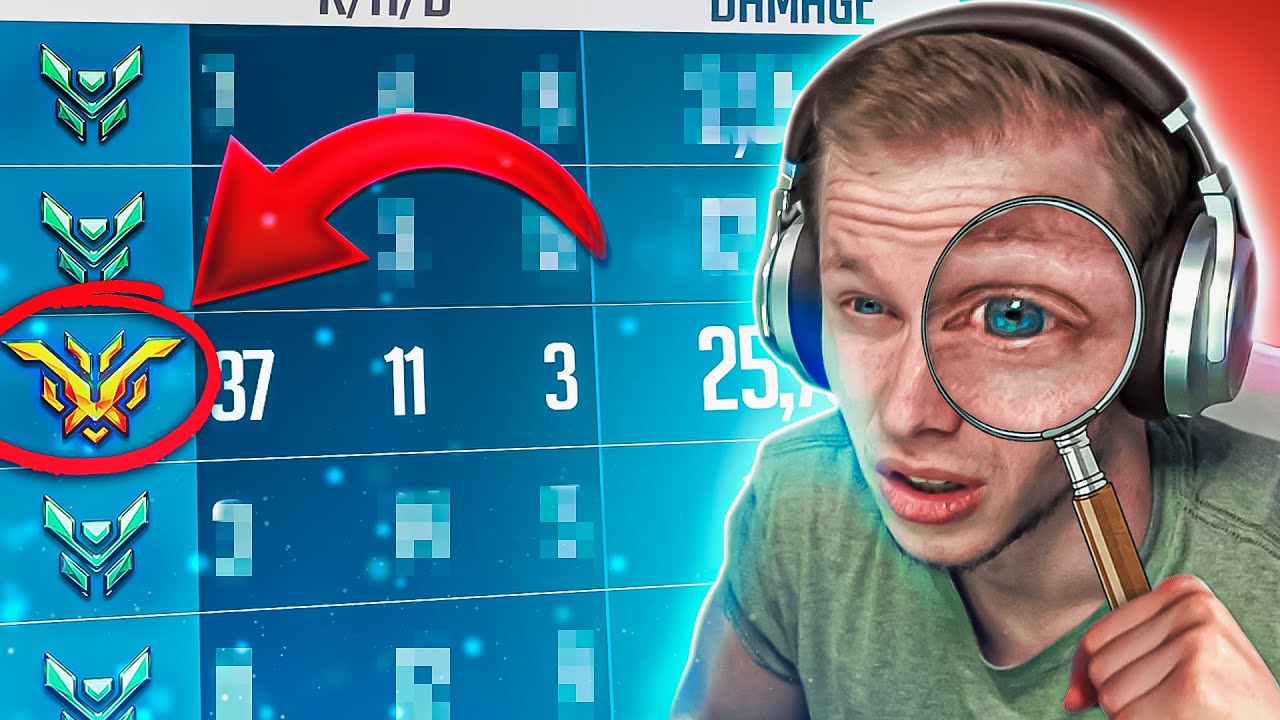 Угадайте ТАЙНОГО ГРОССМАСТЕРА в команде, полной ЗОЛОТА?! (ИСПЫТАНИЕ Overwatch 2)