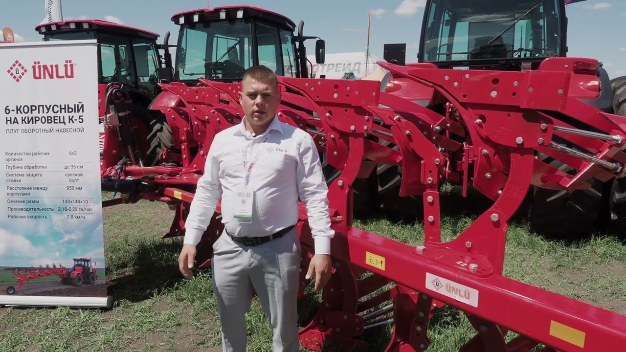 Турецкие плуги UNLU на Всероссийском Дне поля - 2025