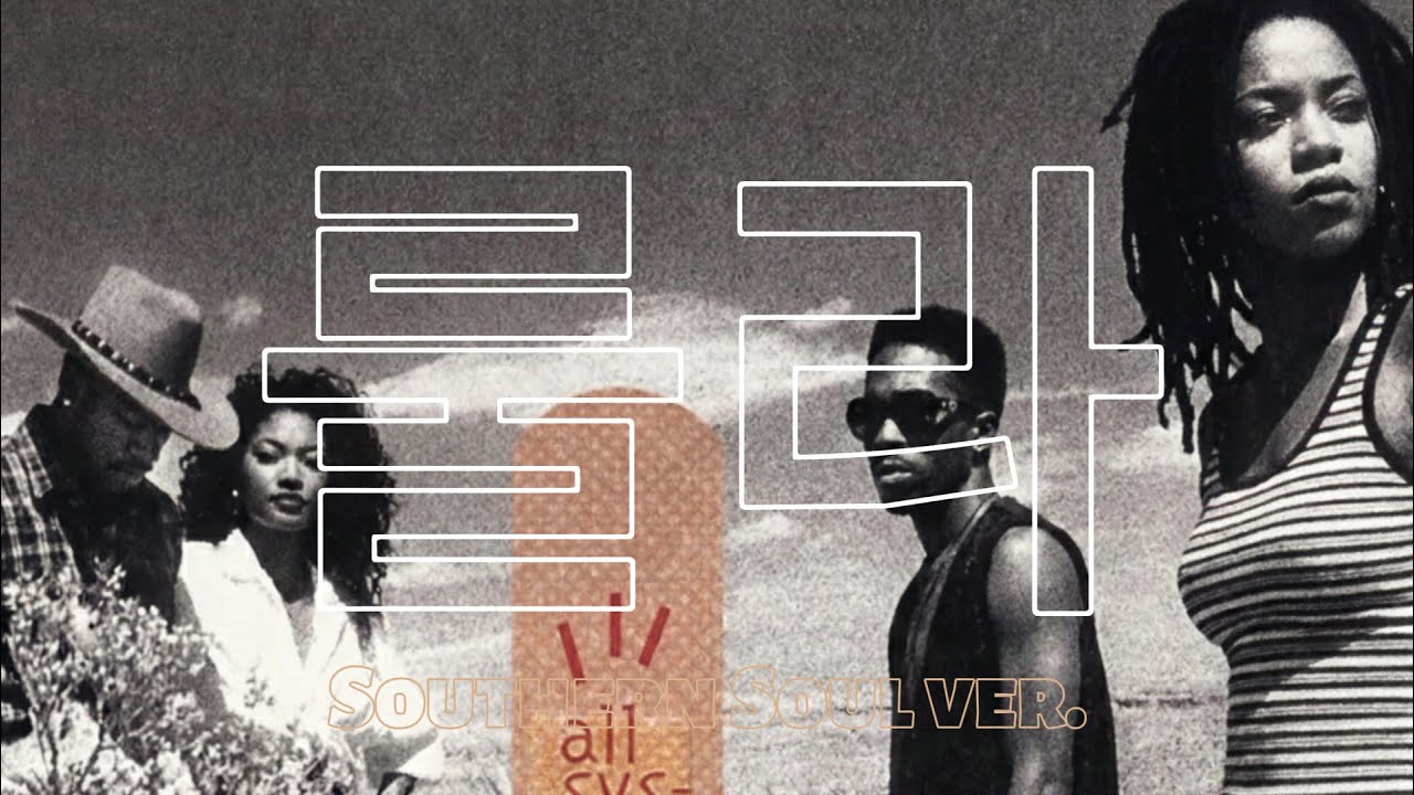 룰라 - 3!4! (Southern Soul ver.) | Reimagined Cover Produced with AI