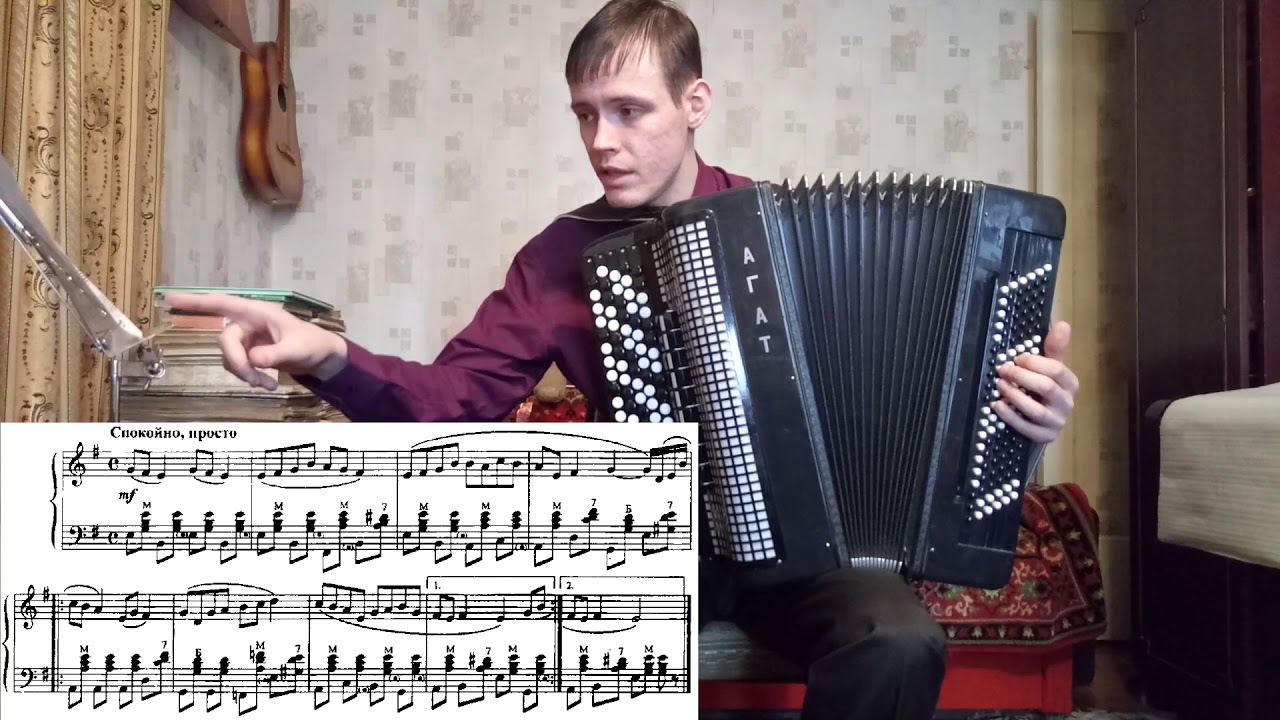 Старый клён разбор на баяне. Урок#74