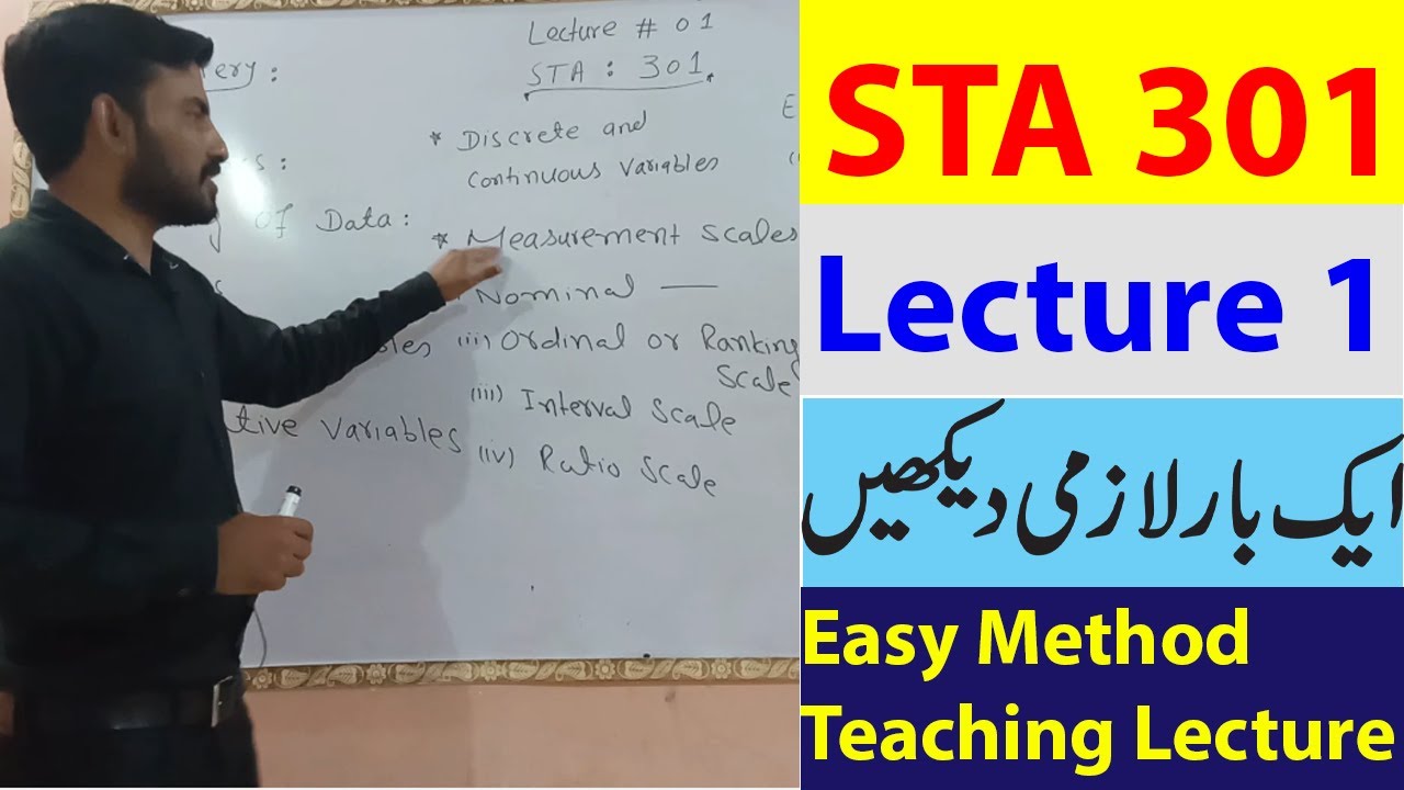 STA301 Lecture 01 Short Lecture/Vu short lecture/ Statistics and probability in Urdu/hindi Lecture 1