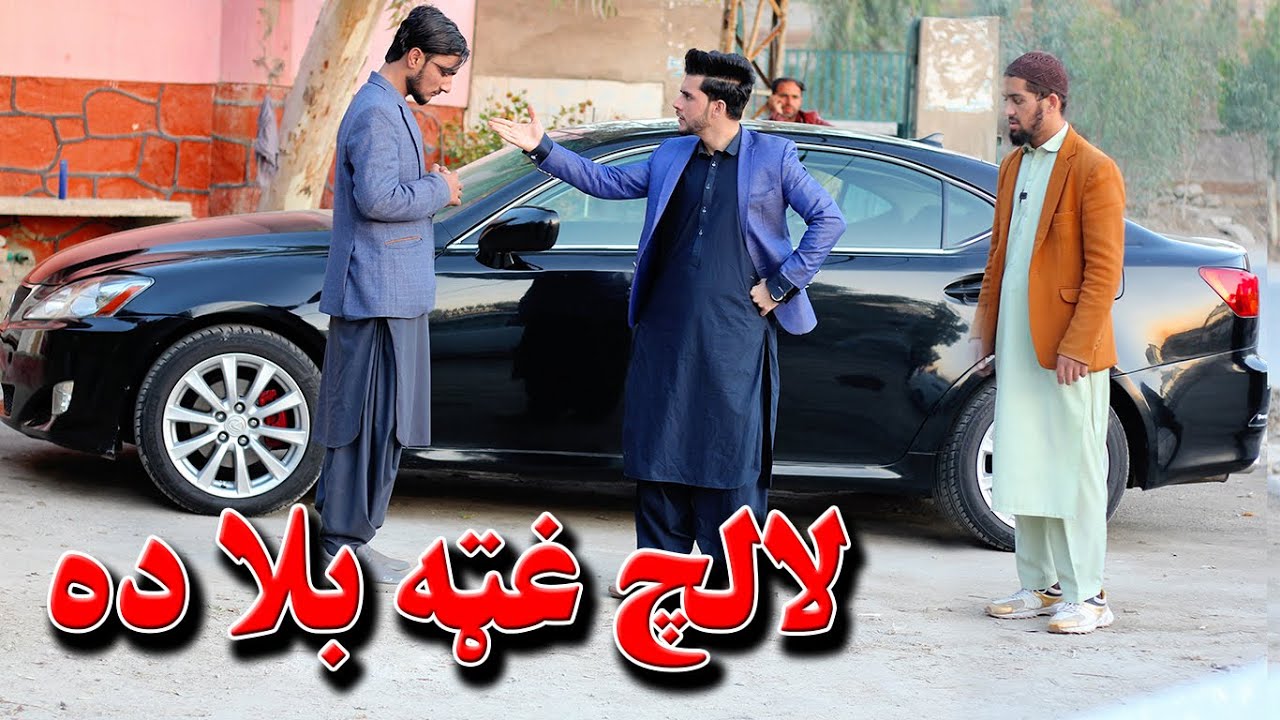 Lalache Dost | Pashto  New Motivational Video 2023 By Kabul Vines