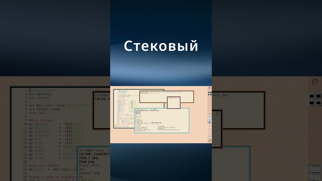 🪟🔥 ПОЧЕМУ ОКОННЫЕ МЕНЕДЖЕРЫ? #wm #linux #tiling #hyprland #archlinux