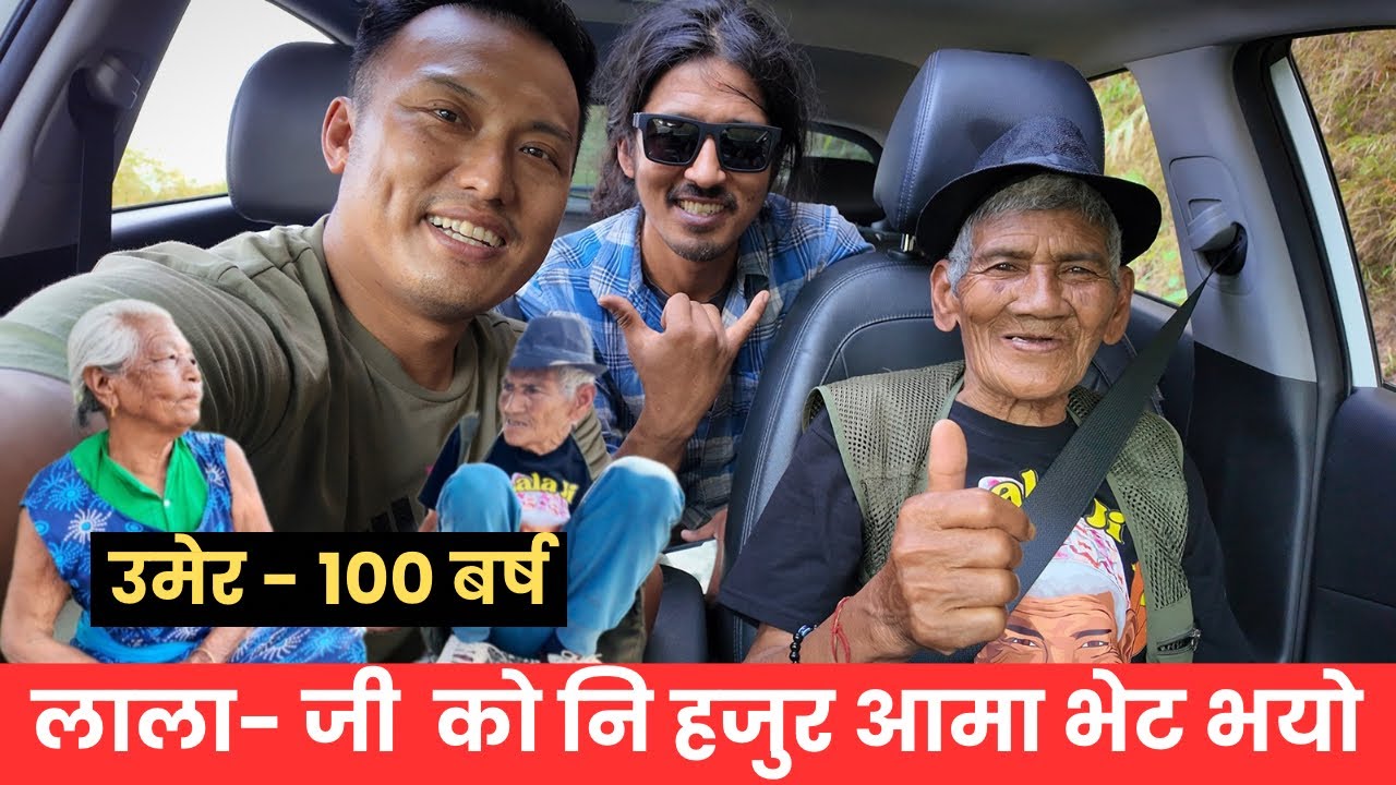 Day With LaLa Ji || EPISODE 289