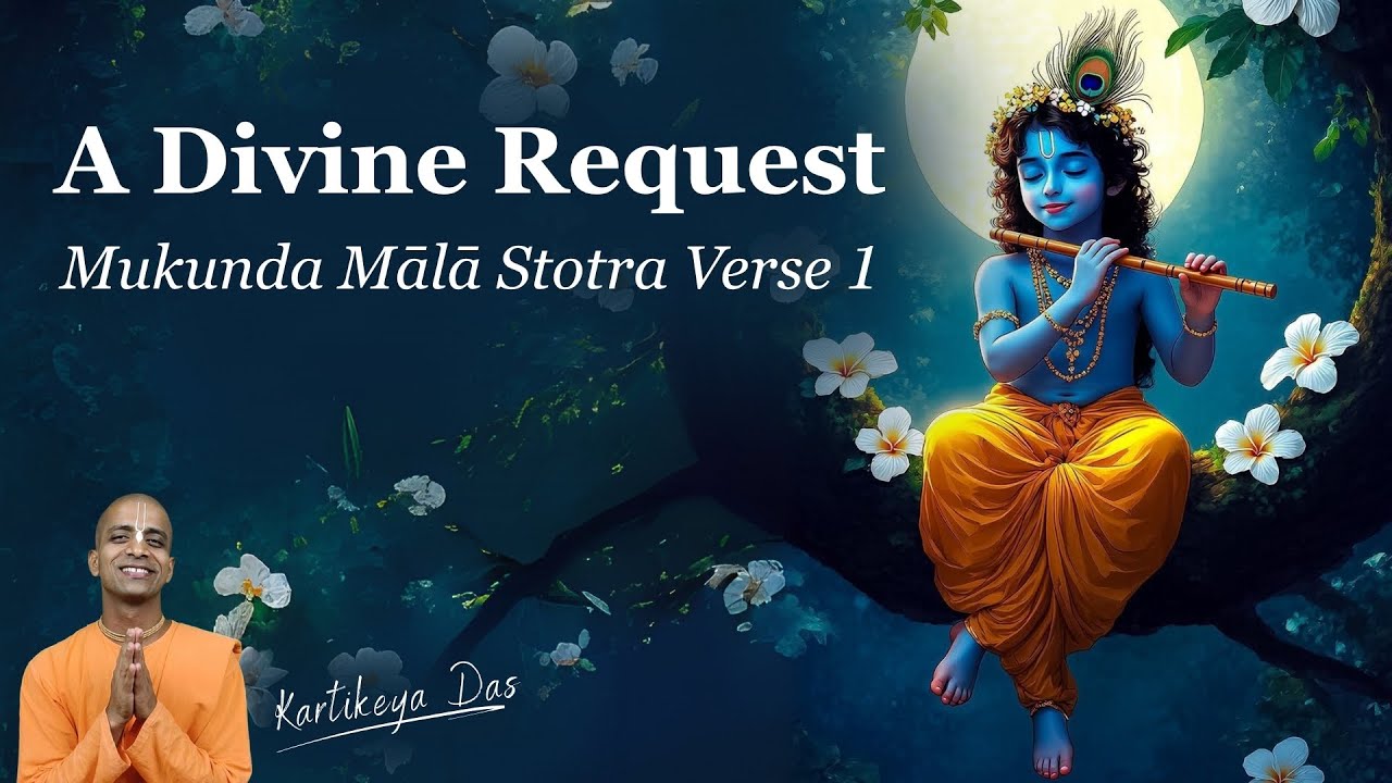 A Divine Request- Mukunda Mālā Stotra Verse 1 | Kartikeya Das