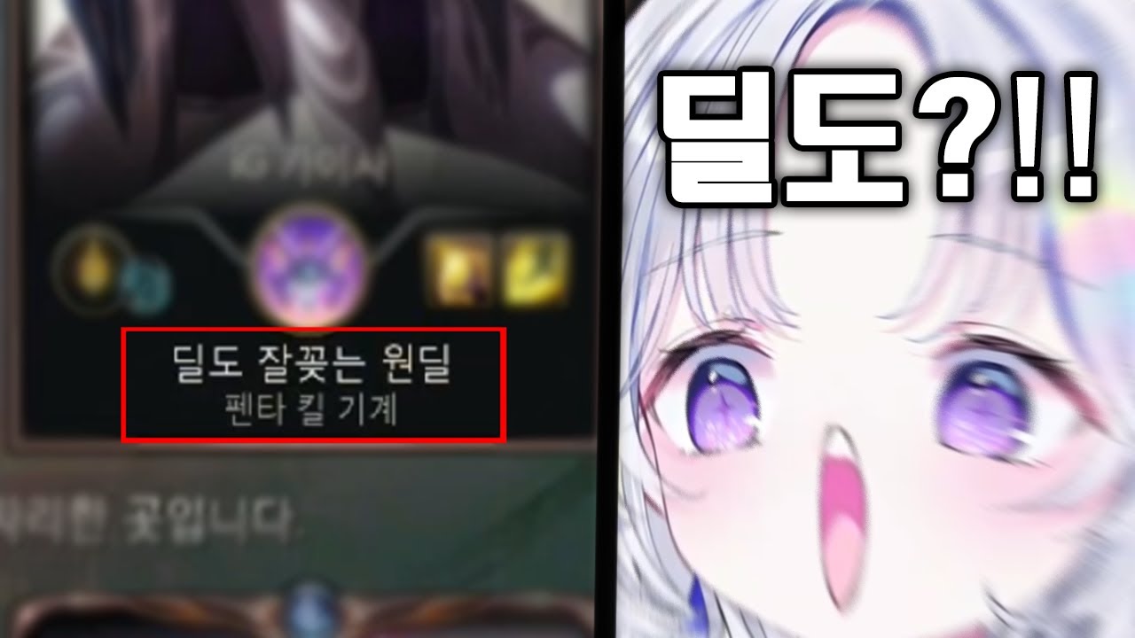 뭘 잘 꽂는다고??!!