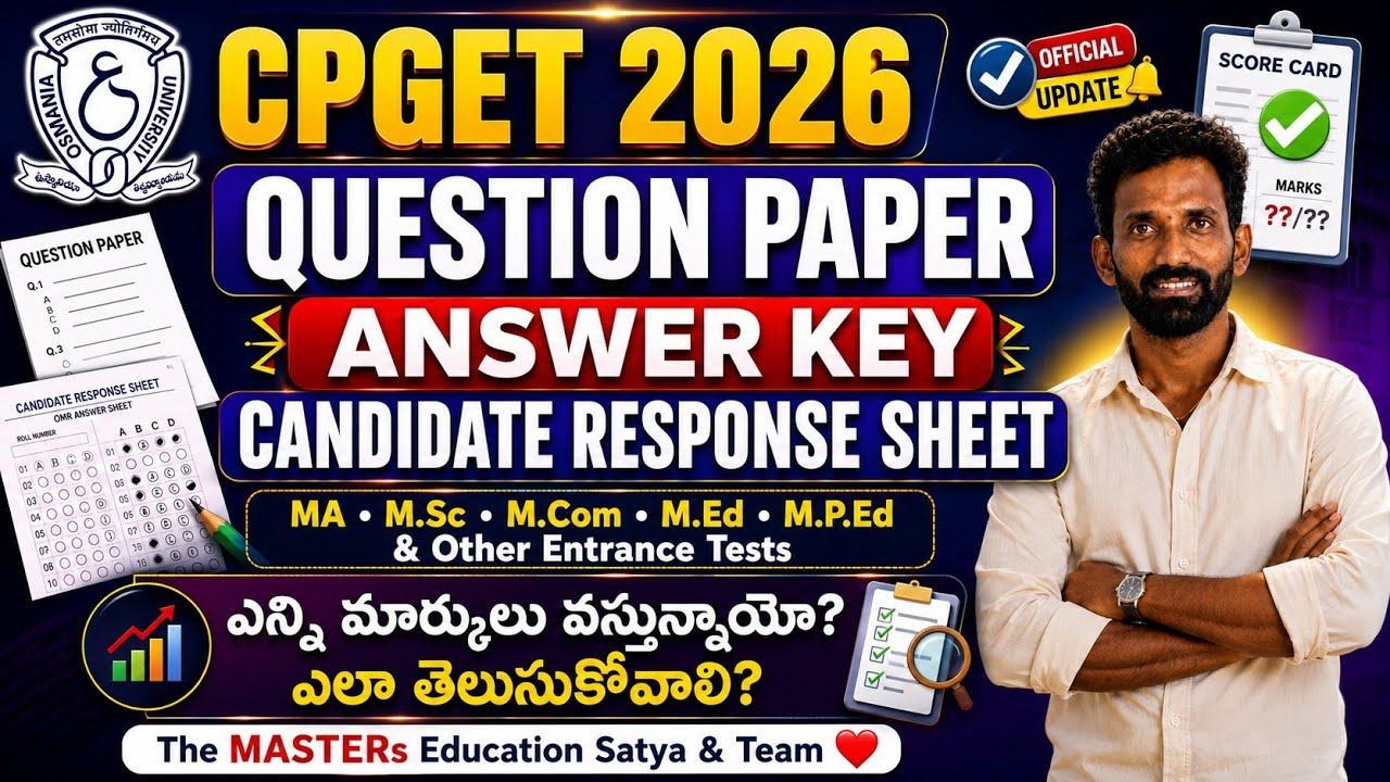 CPGET 2026 PG ENTRANCE TEST ANSWER KEY OUT NOW KNOW YOUR MARKS 