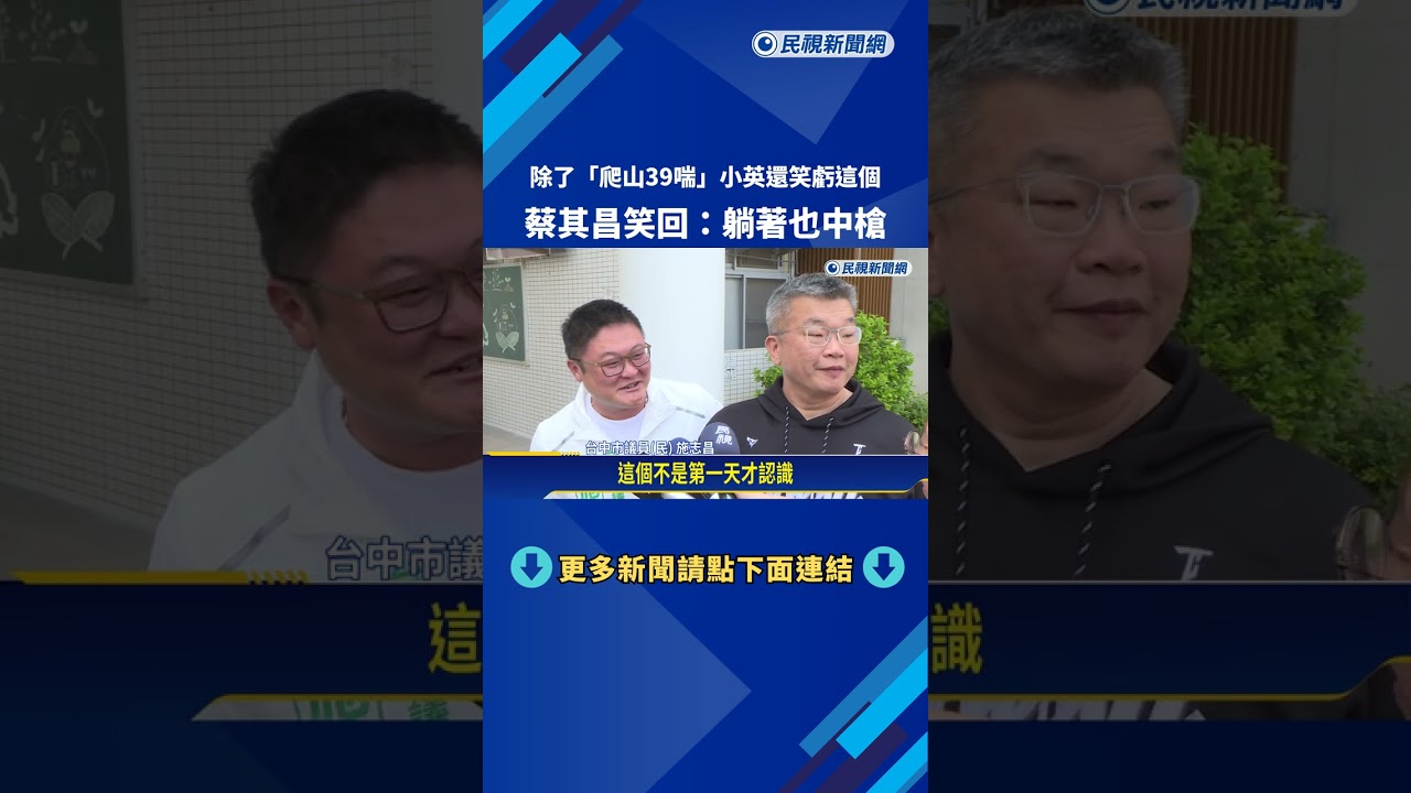 除了