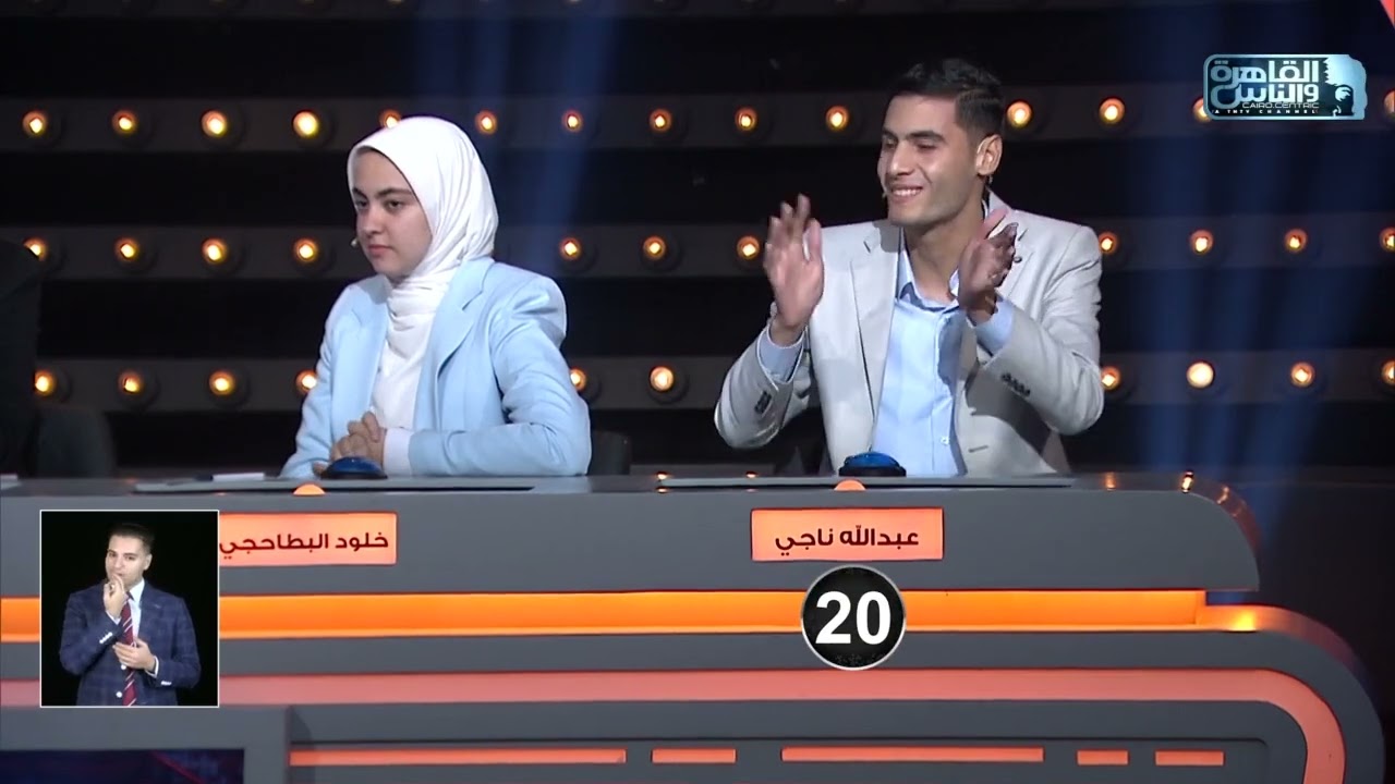 العباقرة جامعات | الموسم 8 | حلقة المنافسة على لقب أفضل لاعب | عجلة الحظ