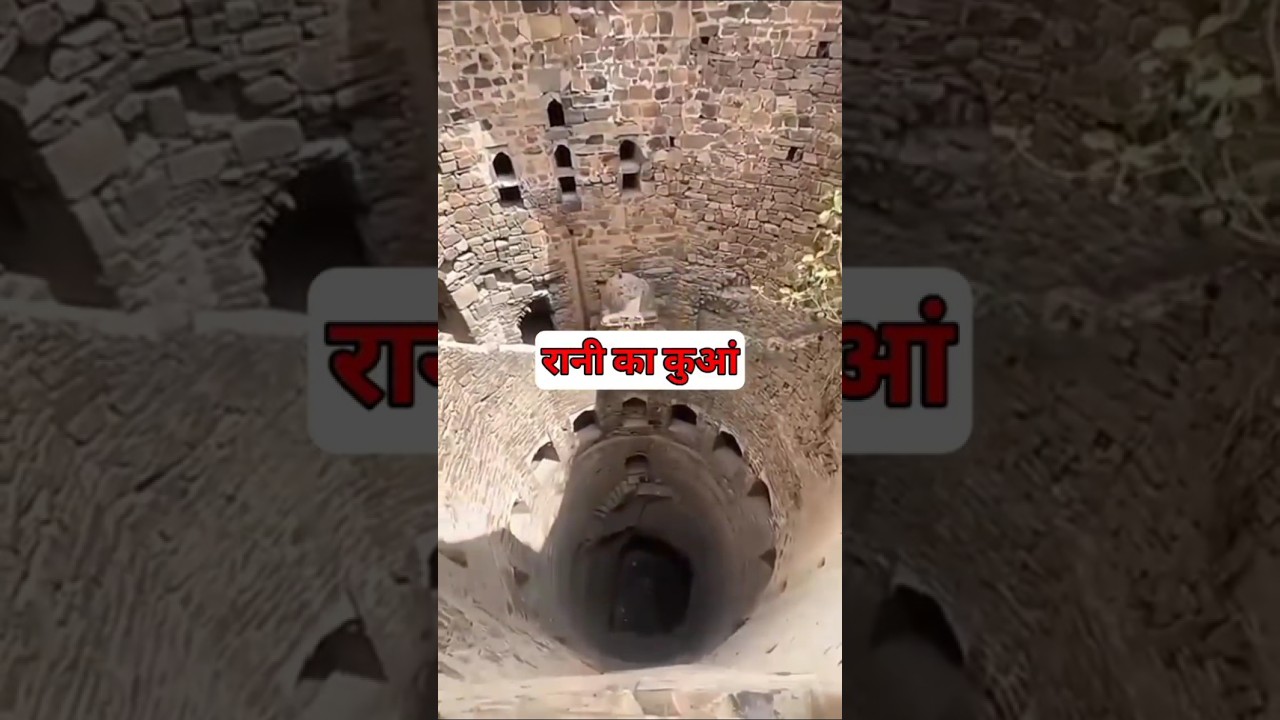 Gunnu ko mila Rani ke kuan mein bhoot ghost 👻 👽 #viral #shorts #subscribe #memeedit #bhoot #ghost