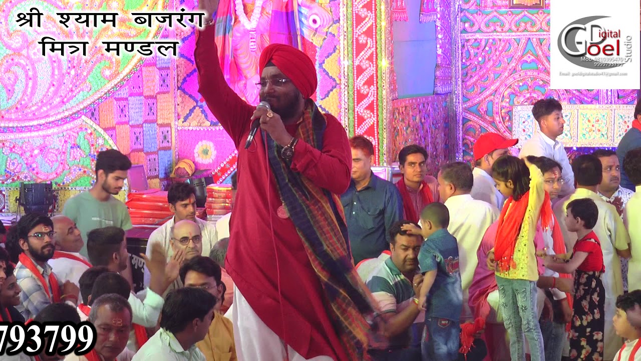 रोमी जी का दिल को छूने वाला भजन।।तुम सामने बैठे हो थोड़ी बात हो जाये।।