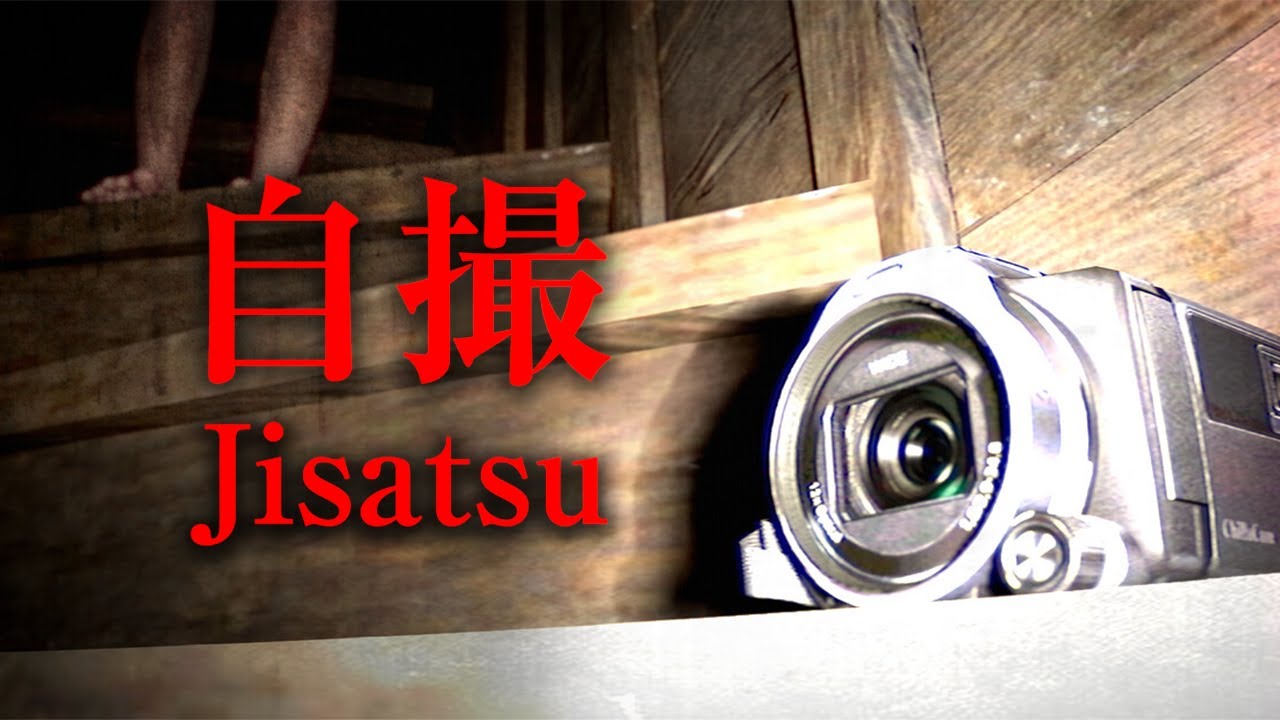 Chilla's Art Jisatsu: Explained!