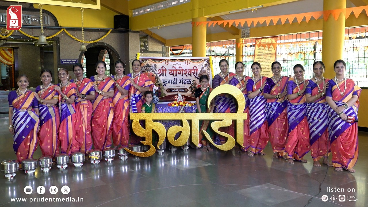 Fugadi | Chavath | Ganesh Chaturthi | Prudent | 150926