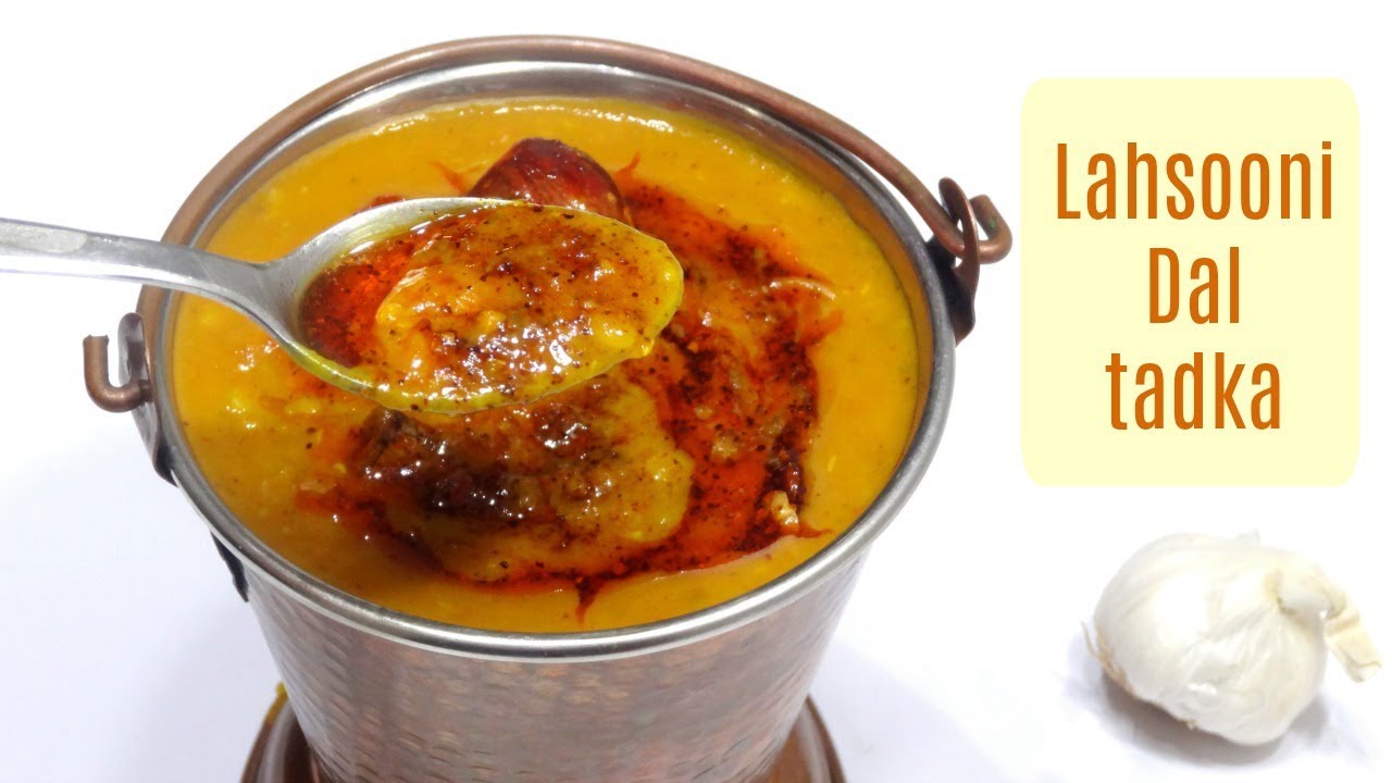 Lahsooni Dal Tadka Recipe | ढाबे जैसा दाल तड़का | Restaurant Style Dal Fry | KabitasKitchen
