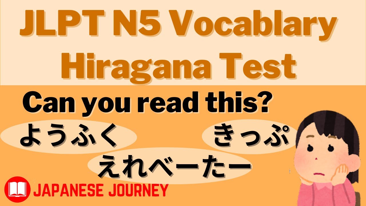 50 Japanese Hiragana Reading Practice JLPT N5 Beginner