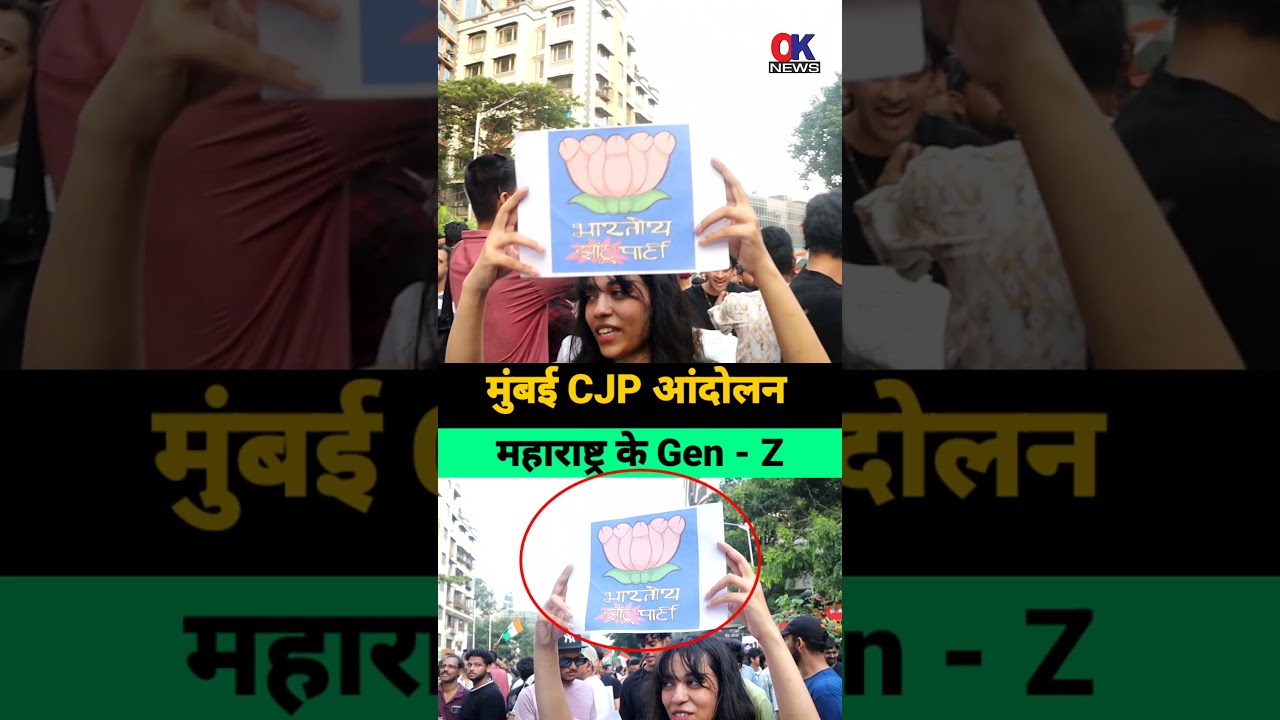 Mumbai CJP Protest | Abhijeet Dipke Protest | Jantar Mantar 2.0 | Mumbai News | Gyanesh Kumar CEC