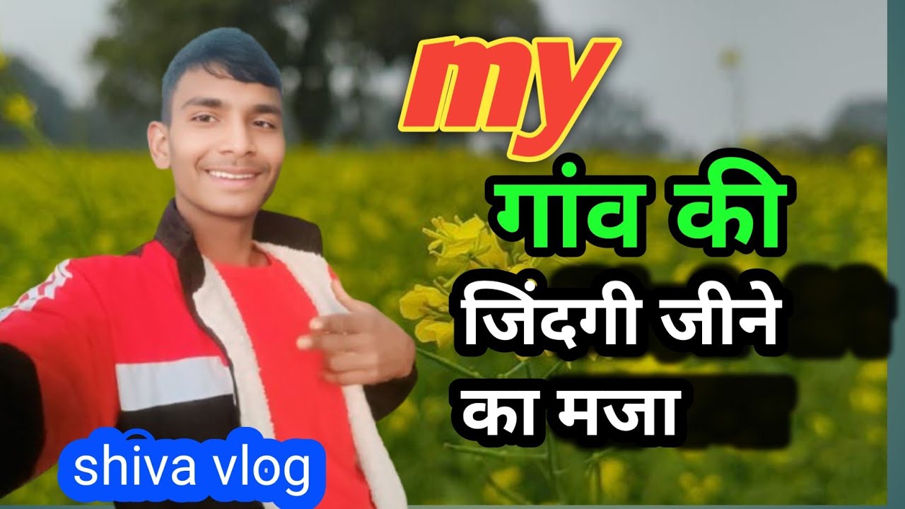 My fast vlog 😍 please support 🙏🏻vlog shiv vlog