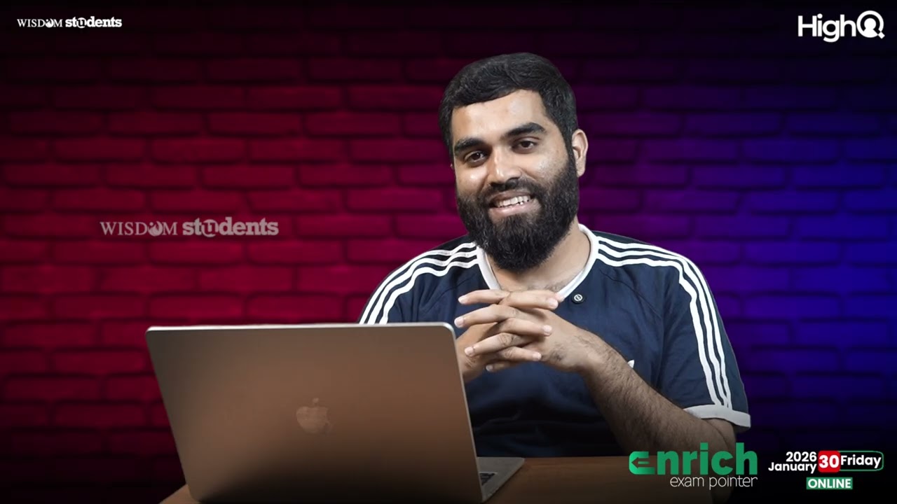 പരീക്ഷക്ക് എങ്ങനെ ശാസ്ത്രീയമായി തെയ്യാറെടുക്കാം | Muhammed Ajmal C