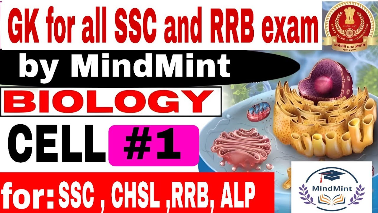 Cell || Biology || SSC ||CHSL || RAILWAY || others exam