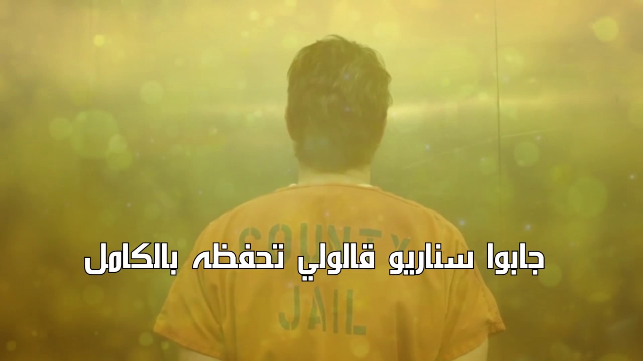 قوم ليش | ابن حلال - KaNi Ft. mC.IBg